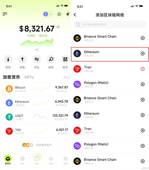 简化以太坊钱包下载地址查找过程，开启数字资产之旅的有效方法