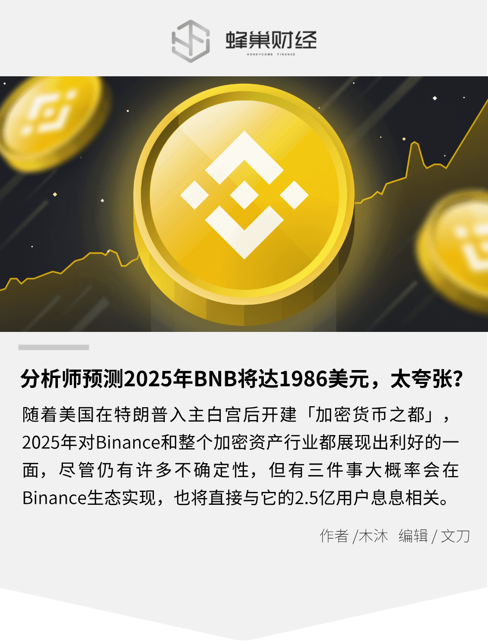 usdt钱包推荐_usdt钱包类型_USDT钱包趋势：2024年的热门选择