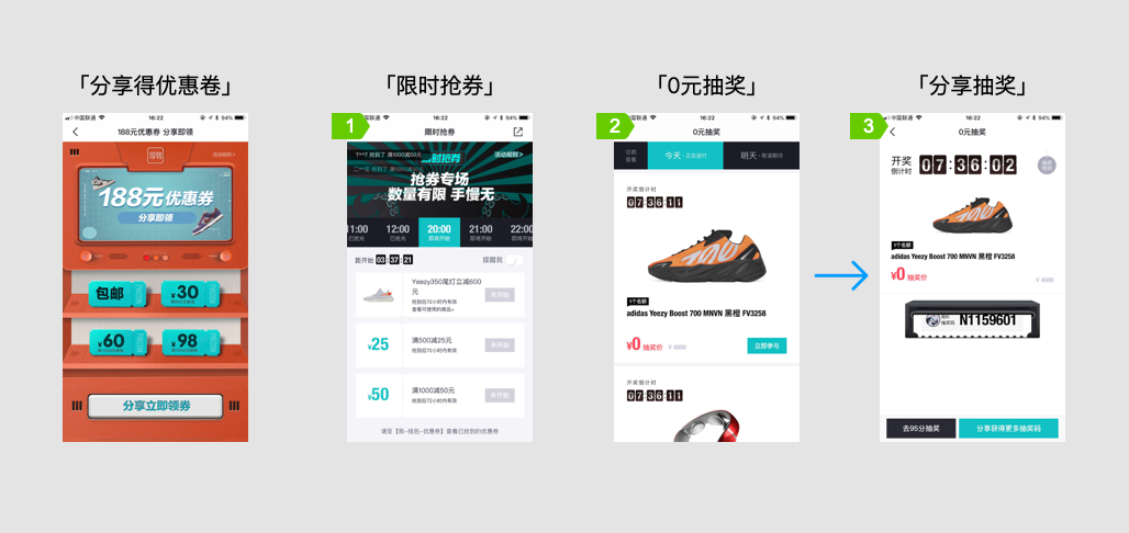 策略优选是什么意思_总结为用户提供优质注册体验的策略与方法_优秀策略