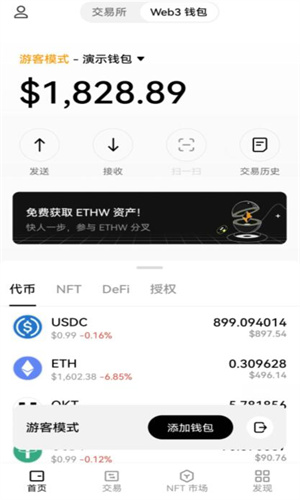 钱包市场_钱包市场现状分析_Tokenim钱包最新版的市场生态环境分析 | 用户行为与趋势的研究