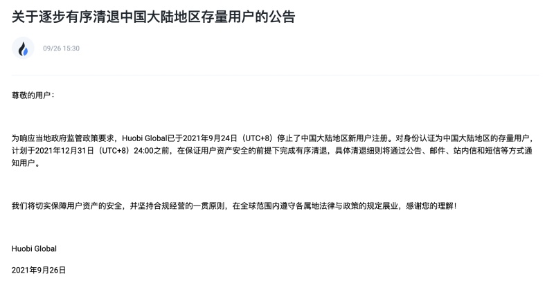 比特币合法化_比特币合法货币_比特币APP下载的法律合规性与用户提示