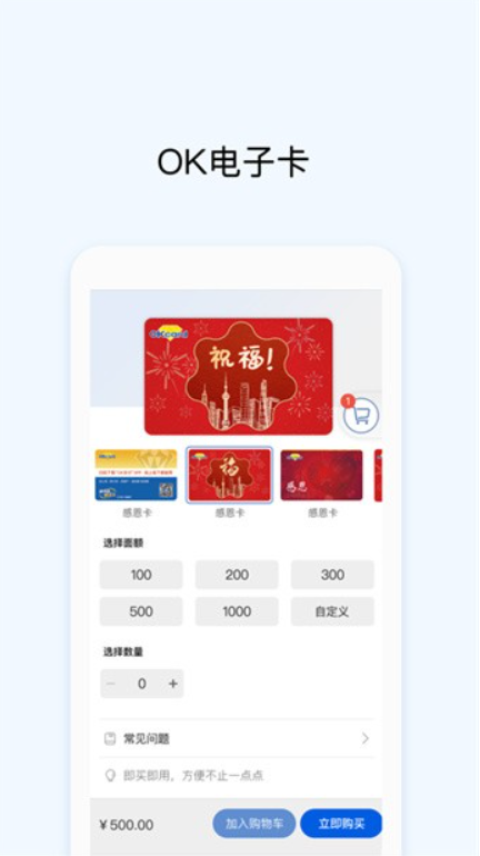 下载okpay钱包最新版支付：安全便捷的数字货币管理与交易平台