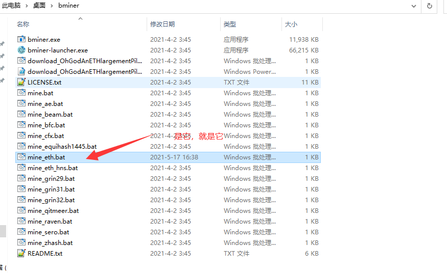 以太坊手机挖矿app注册_如何在以太坊APP中创建挖矿账户？_以太坊挖矿原始程序