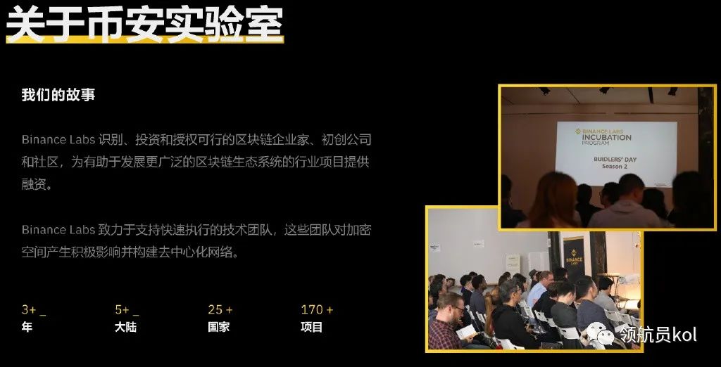 探索BNB币的行业应用：从企业到消费者的多重价值_探索价值观的正确步骤_职业价值观的自我探索