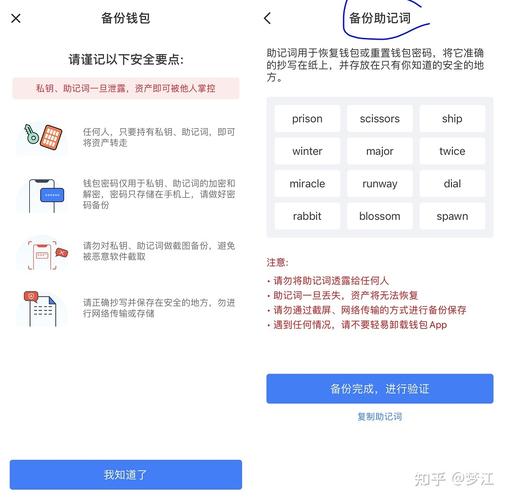 狐狸钱包使用教程_狐狸钱包中文_小狐狸钱包助记词导入的用户误区及修正建议