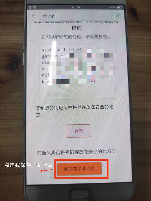 小狐狸钱包助记词导入操作存误解，关乎资金安全需重视