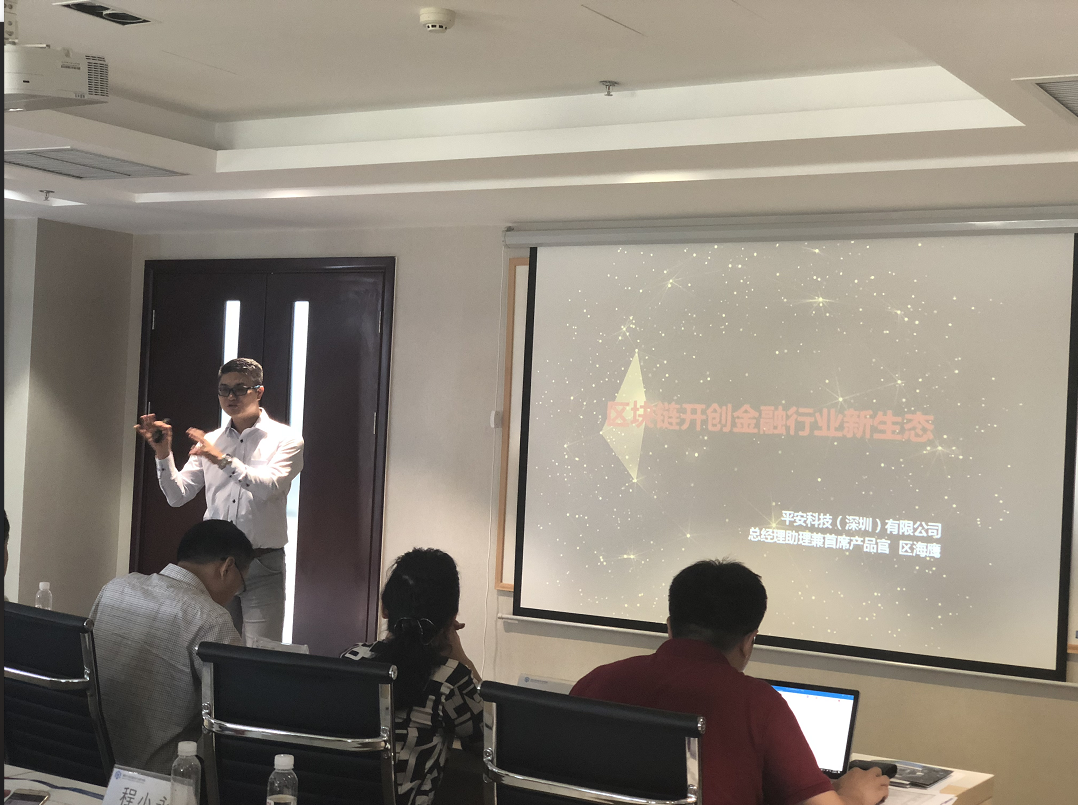 颠覆式创新ppt_颠覆式创新读后感_虚拟货币与人工智能的结合：未来金融服务的颠覆性创新