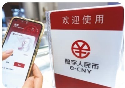 数字货币中国法律_前瞻数字货币的未来发展：技术、法律与市场环境的综合影响_论数字货币的法律属性