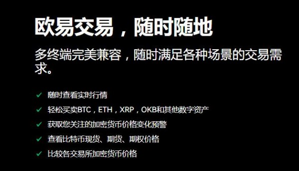 比特币软件无网络怎么办49