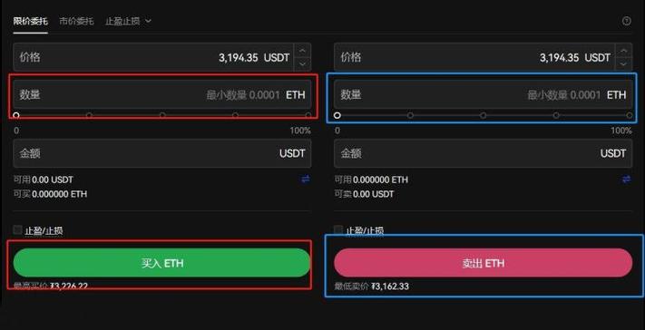 以太坊官网APP下载操作简便，速度快且引导清晰易上手