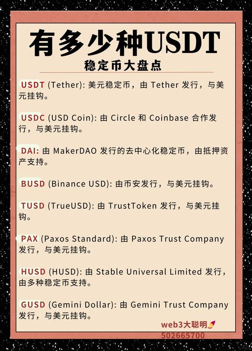 解析USDT在加密货币市场的关键作用及用户体验优缺点