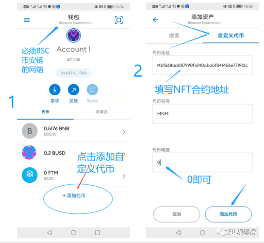 小狐狸钱包移动版升级，实用新功能多，更新前准备及流程详解