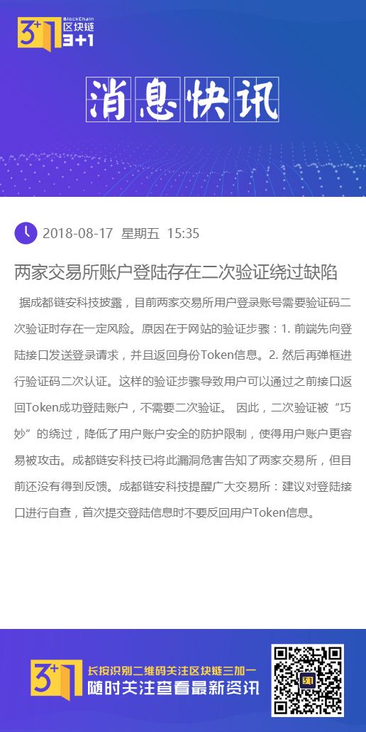创建交易对_交易创建失败什么情况_在交易所创建账户