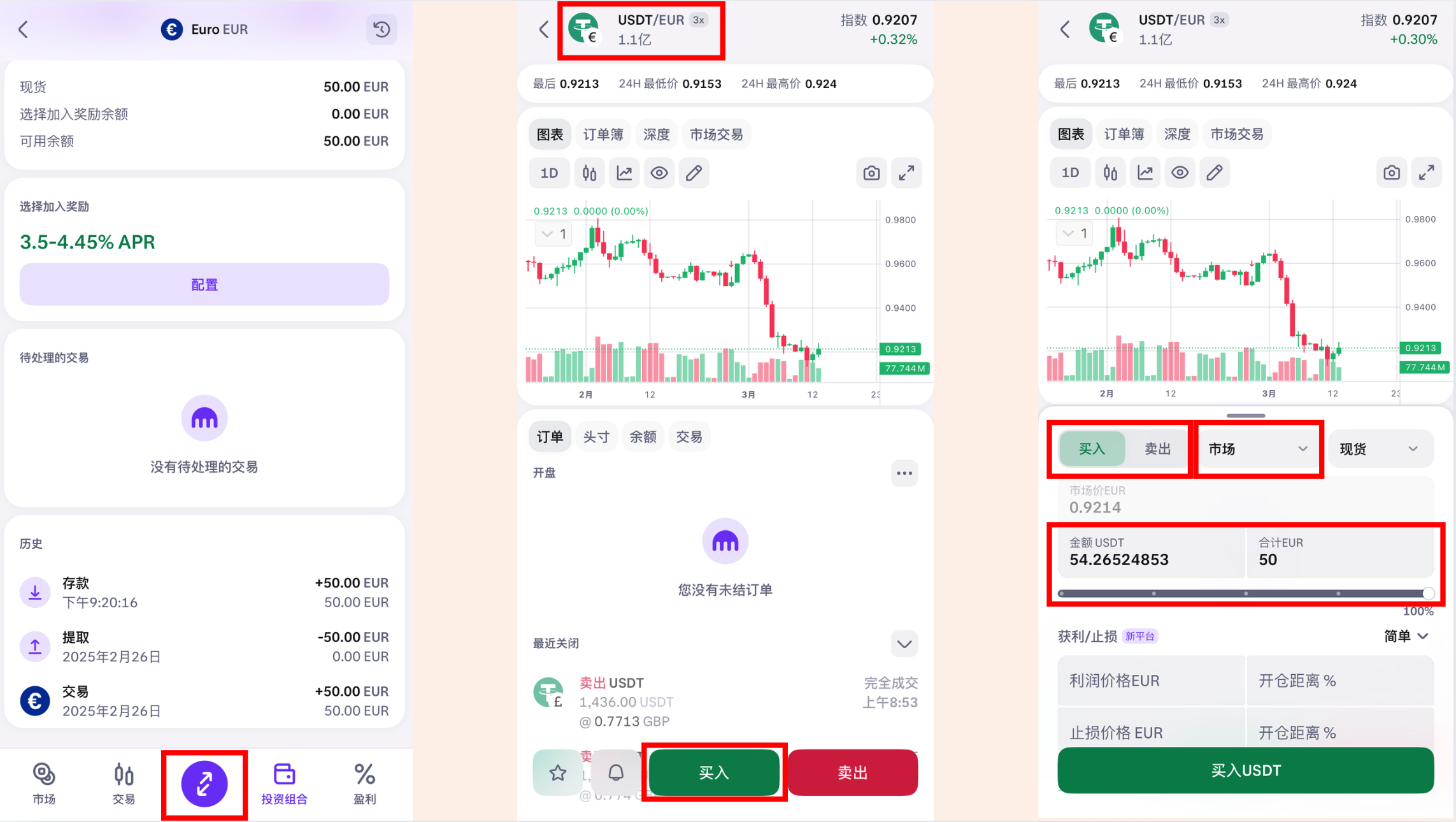 buy_usdt