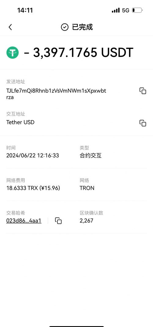 USDT钱包安全性与稳定性测评：关乎资产安全的关键因素