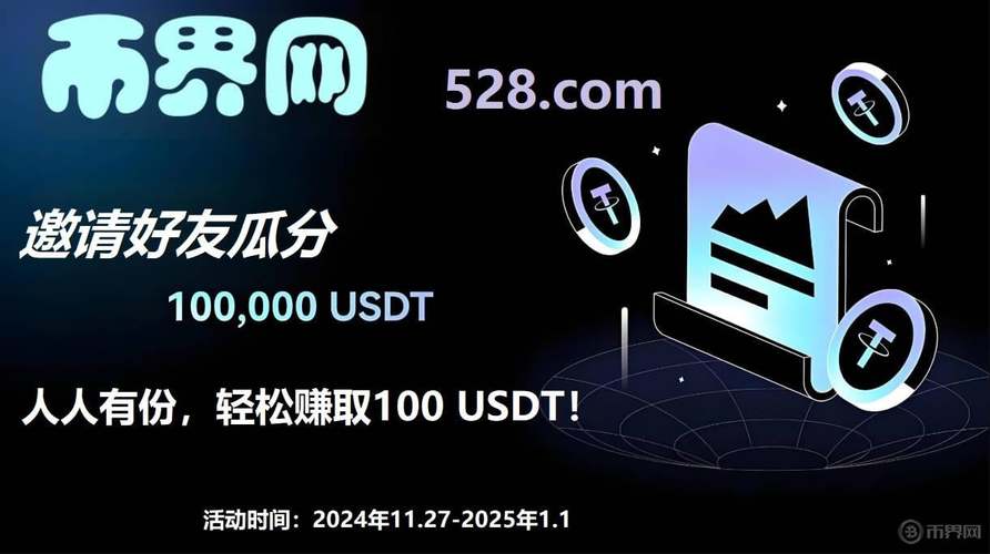 从USDT钱包APP安卓版中国官网获取准确信息，把握投资机会