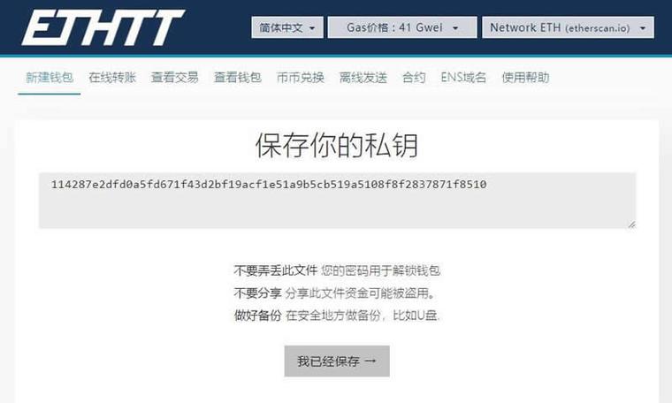 用户反馈：如何顺利完成以太坊钱包的下载？_用户反馈：如何顺利完成以太坊钱包的下载？_用户反馈：如何顺利完成以太坊钱包的下载？