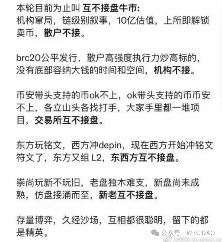 加密货币利空_BNB币的市场竞争力：如何应对其他加密资产的挑战_加密货币算力
