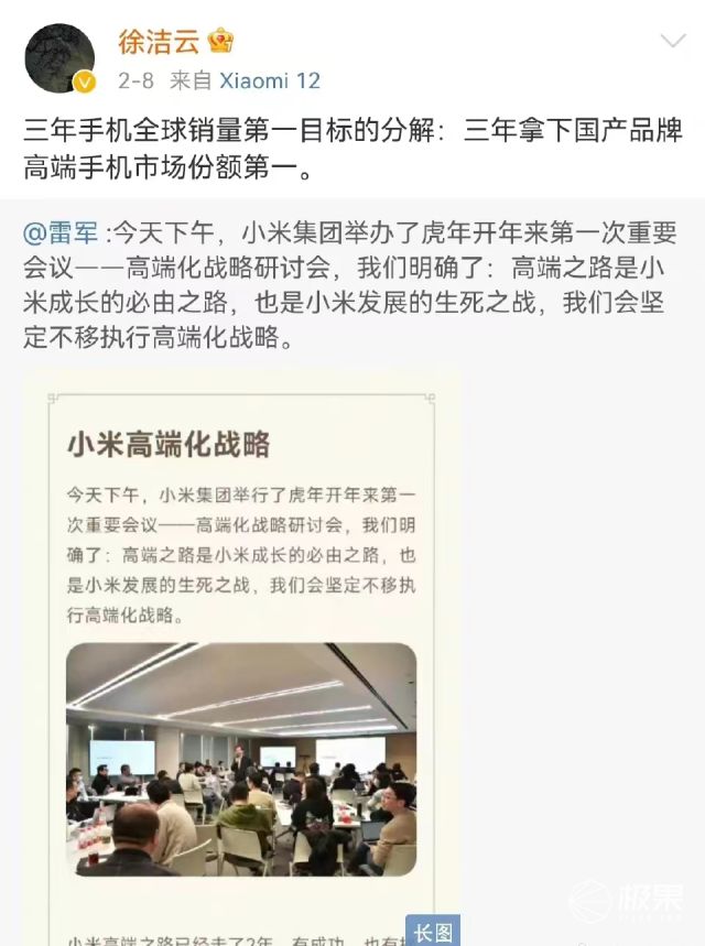 从硬件到软件，小米手机的全面表现_从硬件到软件，小米手机的全面表现_从硬件到软件，小米手机的全面表现