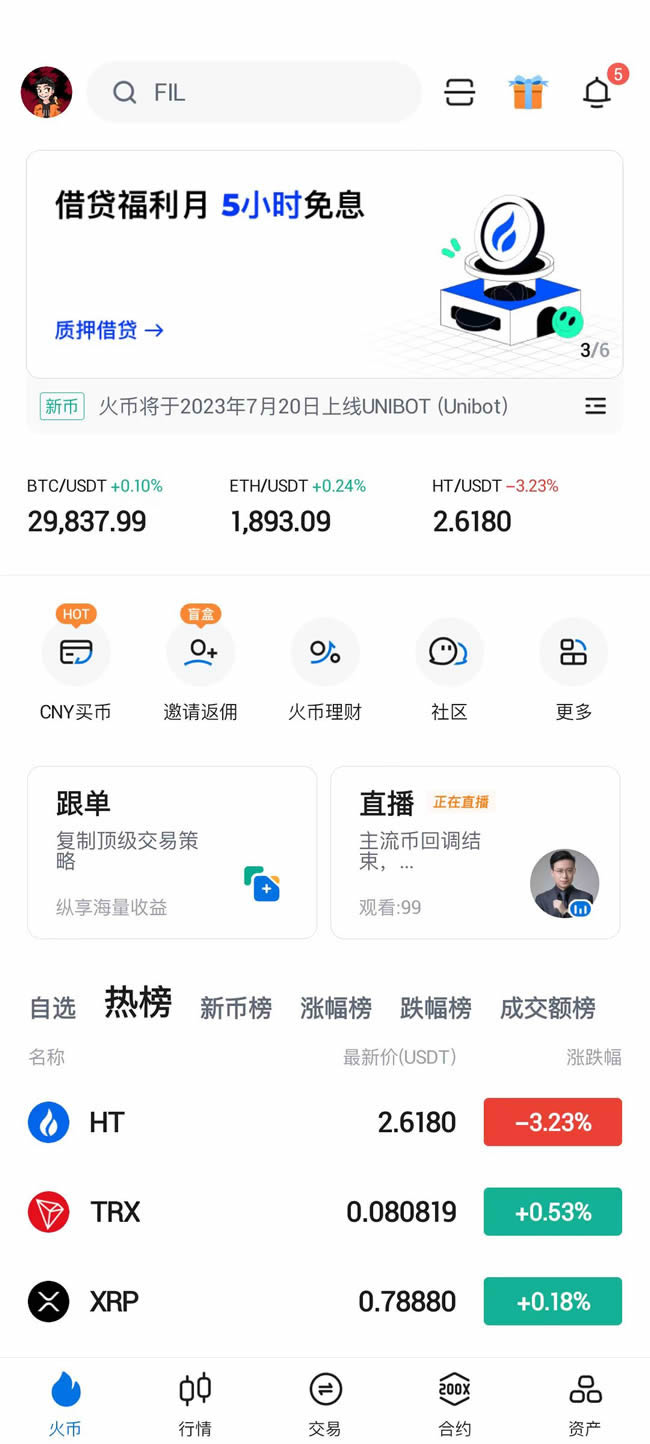 加密货币买卖_在购买和出售加密货币时，主要有两个选择：加密货币交易所和经纪人。_买卖加密货币要交税吗