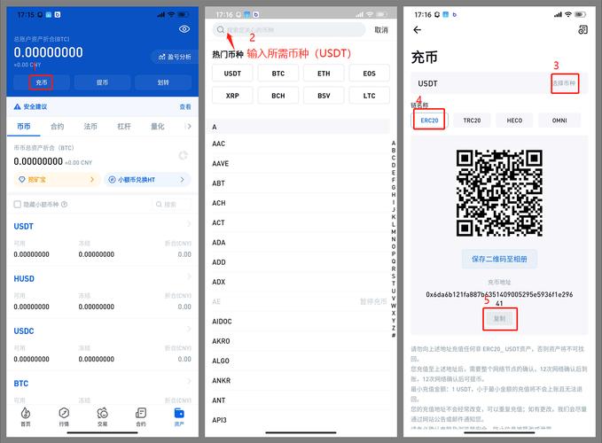 用户反馈：在安卓设备上免费下载以太坊APP的易用性_以太坊爱好者社区_以太坊官方下载