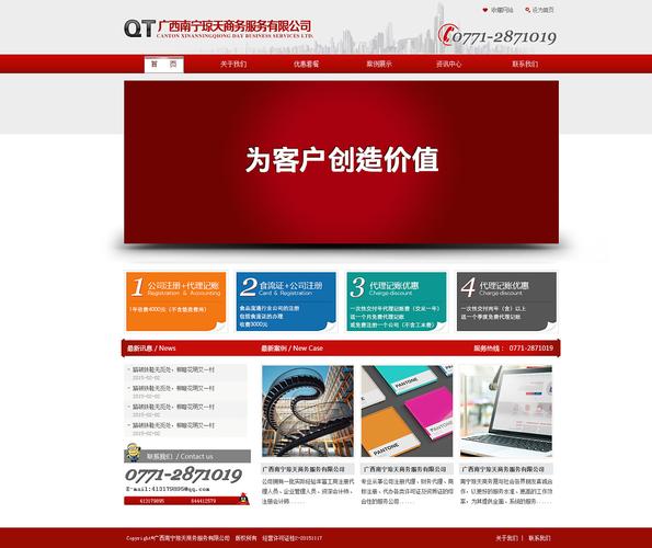 以太坊钱包APP注册流程优化：借助网站反馈系统提升用户体验