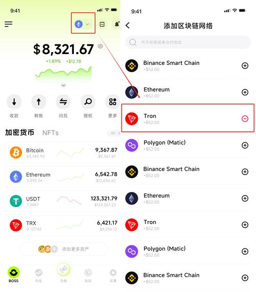 数字货币交易选USDT钱包关键步骤：安全评估与功能匹配