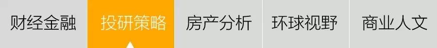 米筐投资：探究货币在历史长河中的演化及其背后缘由