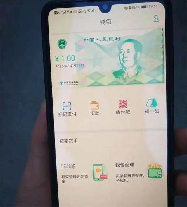USDT在数字资产财富控制中的优势_数字资产有什么用_数字资产常见形态