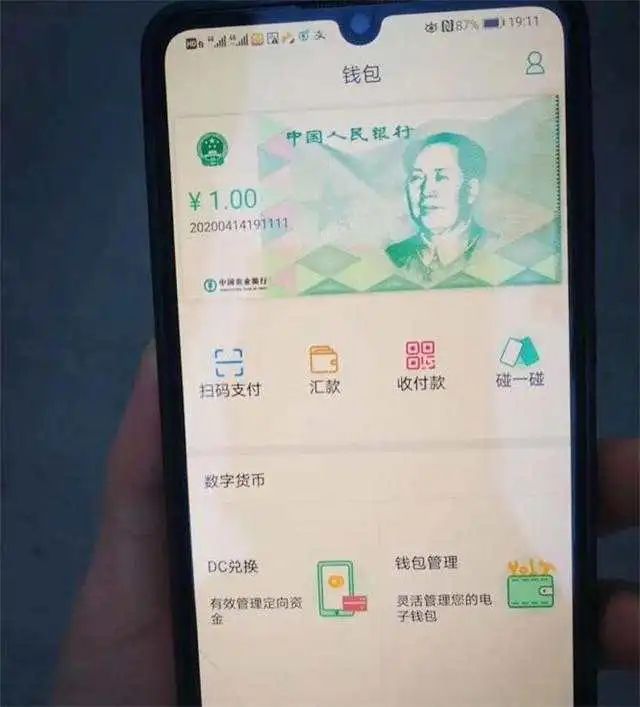 数字资产常见形态_财富数字化是什么意思_USDT在数字资产财富控制中的优势