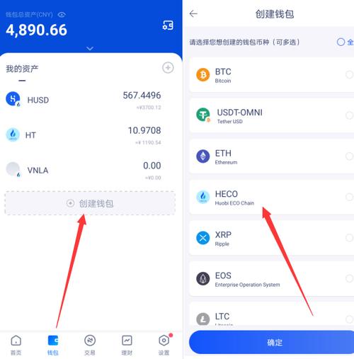 以太坊钱包注册后如何合理设置账户及优化，保障资金安全
