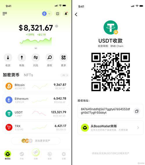 下载USDT钱包平台版的正确方法及注意事项，速看
