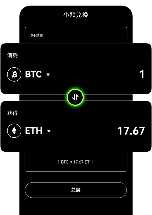以太坊APP官网手机版的下载步骤详解_以太坊APP官网手机版的下载步骤详解_以太坊APP官网手机版的下载步骤详解