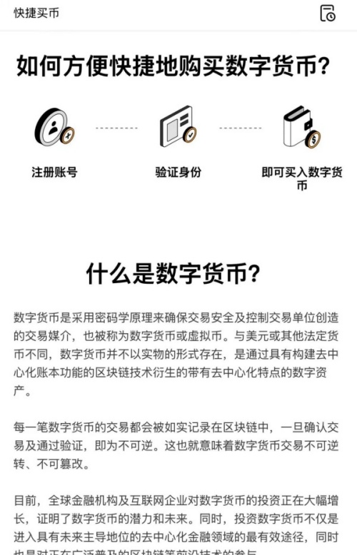 欧意交易所app官网(852)