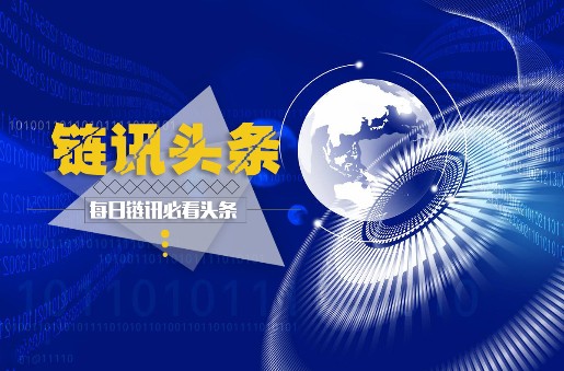 V神在巴黎EthCC会议透露以太坊开发五个长期阶段及合并进展