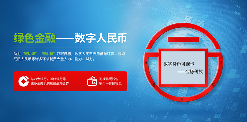 探讨数字货币在日常生活中的角色、意义及主要特点