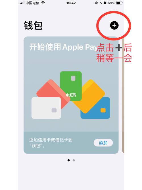 安装以太坊钱包APP的注意事项，关乎资产安全与交易顺利