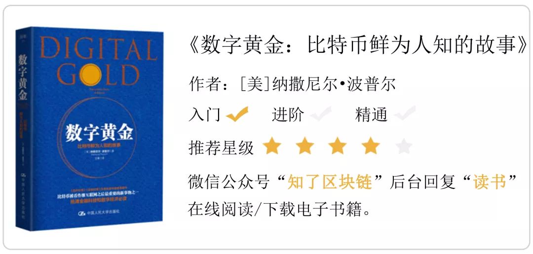 互联网区块链是传销吗_互联网区块链数字货币_研究区块链技术与物联网的结合：虚拟货币如何促进智能设备的互联