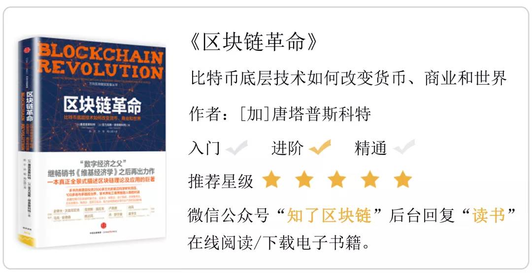 研究区块链技术与物联网的结合：虚拟货币如何促进智能设备的互联_互联网区块链是传销吗_互联网区块链数字货币